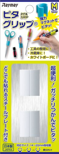 レイメイ藤井 ピタグリップ Mサイズ ホワイト LG40W