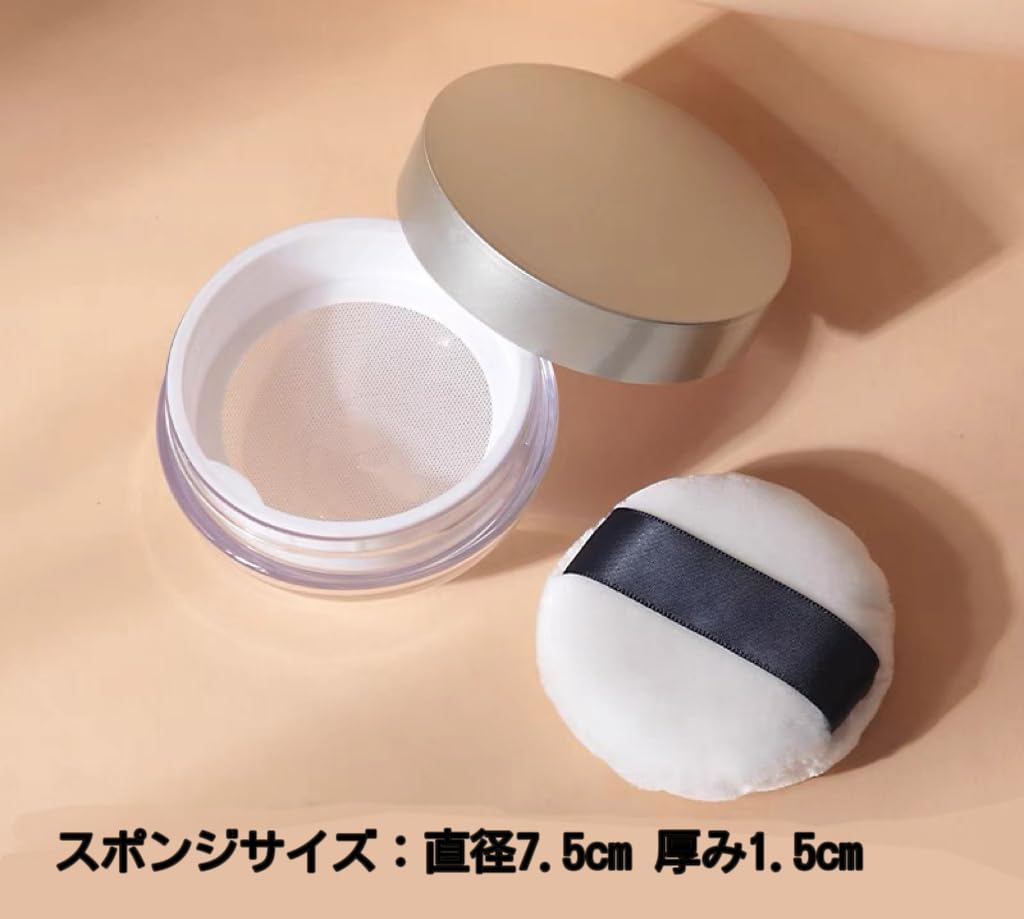 Amazon.co.jp: 20gルースパウダーケース スポンジパフ付き詰め替え容器
