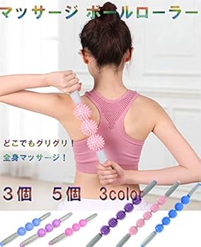 マッサージローラー Amazon | 【雑誌受賞・TV＆メディア推薦】 マッサージローラー