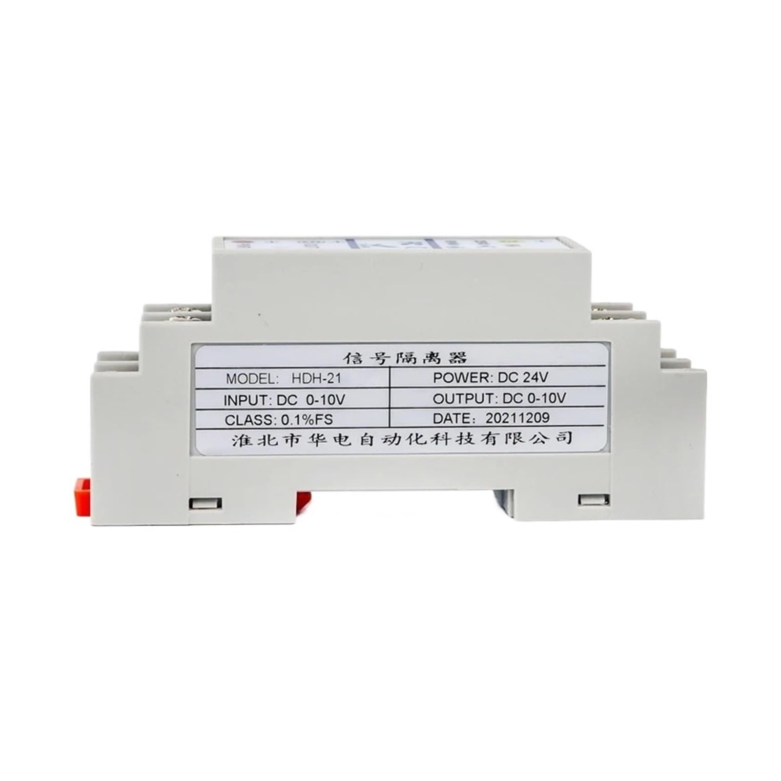 Convertitore di segnale digitale HDH-21 da 4-20 a 4-20 mA, isolatore di segnale da 24 V CC, splitter di segnale da 4-20 mA(6-18v output)