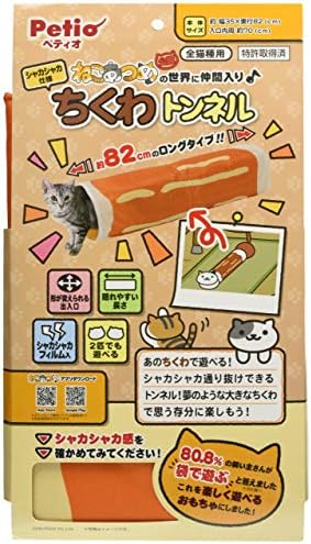Amazon Co Jp ペティオ Petio 猫用おもちゃ ねこあつめ シャカシャカ仕様 ちくわトンネル オレンジ ちくわ ペット用品
