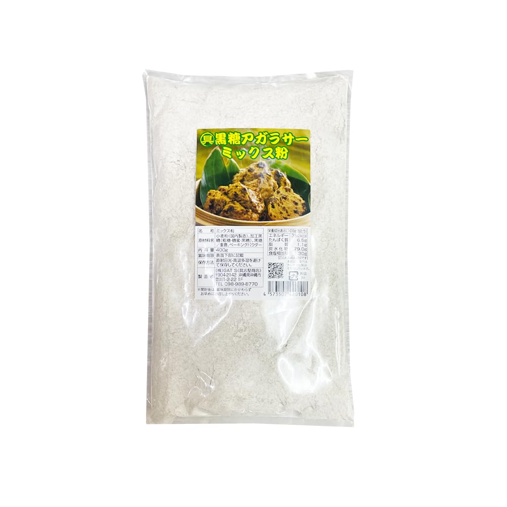 Amazon | 黒糖アガラサー ミックス 蒸しカステラ 蒸しパン 沖縄 お菓子