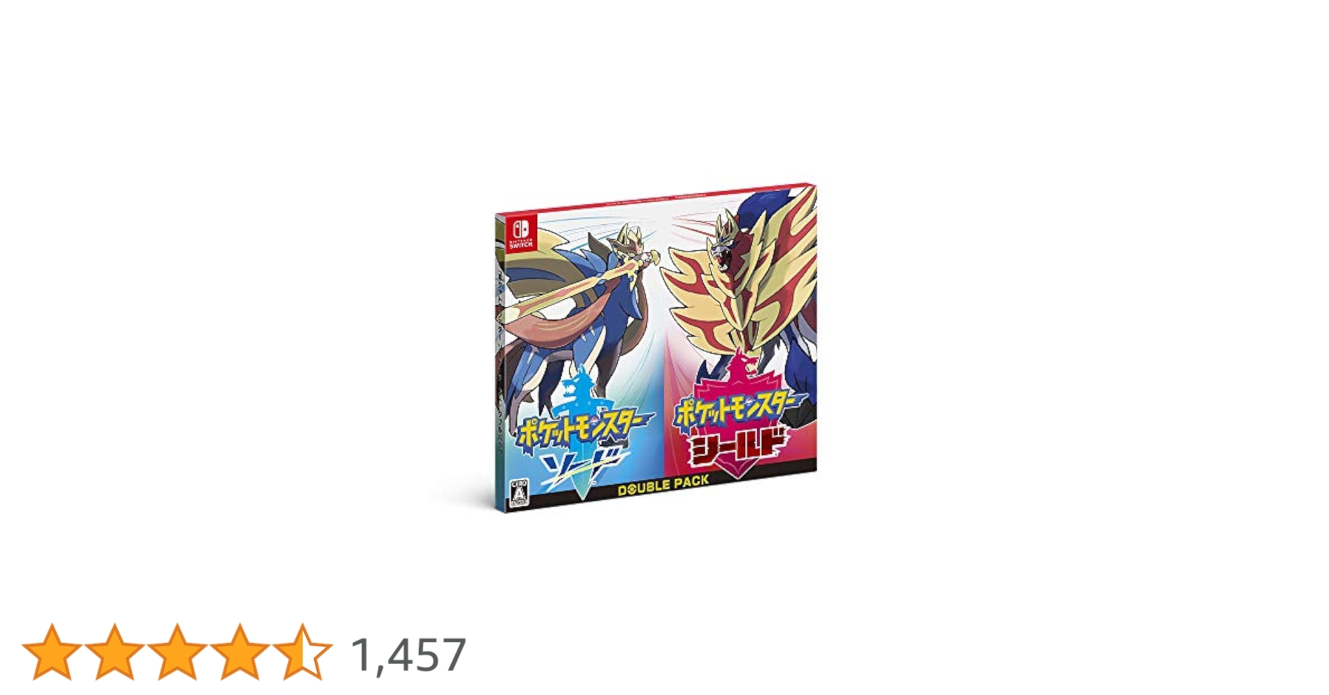 ポケットモンスター ソード・シールド　ダブルパック Amazon.co.jp: ポケットモンスター ソード・シールドA -Switch