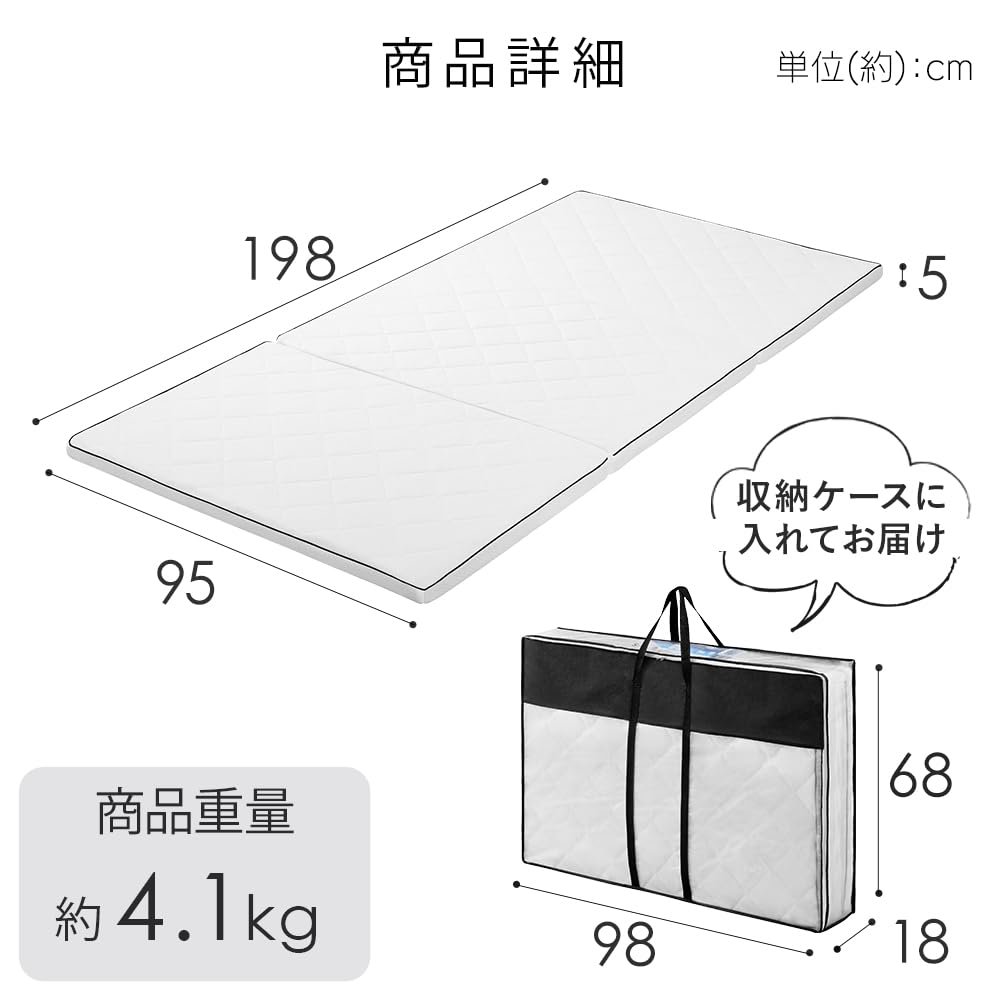 アイリスオーヤマ エアリー 丸ごと洗えるマットレス 厚さ5cm MARSR-S Amazon.co.jp: アイリスオーヤマ エアリー 丸ごと洗える