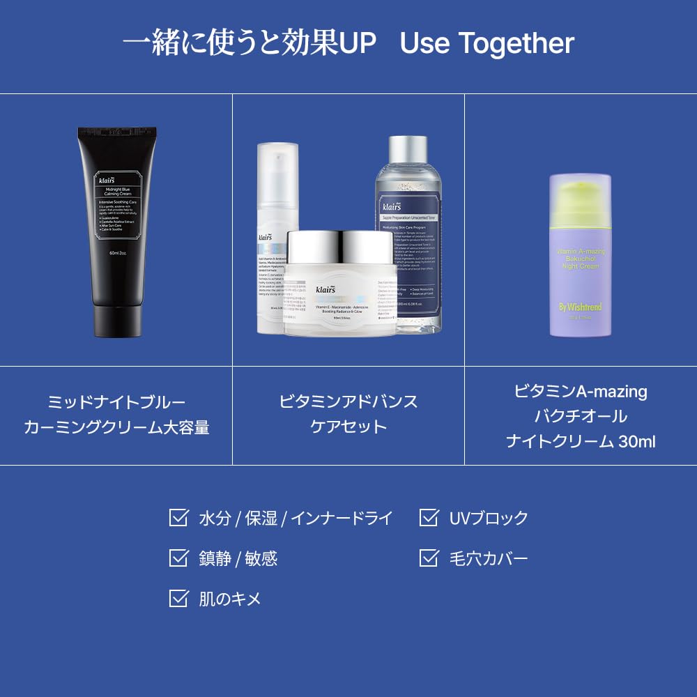 Amazon.co.jp: 【3点セット】ビタミンアドバンスケアセット 化粧水 
