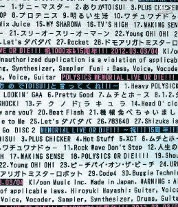 (未使用･未開封品)　MEMORIAL LIVE OR DIE!!! 祝1000本&15周年!!! 2012.03.03/04 [Blu-ray] 60wa65s Amazon.co.jp: MEMORIAL LIVE OR DIE!!! 祝1000本&15周年