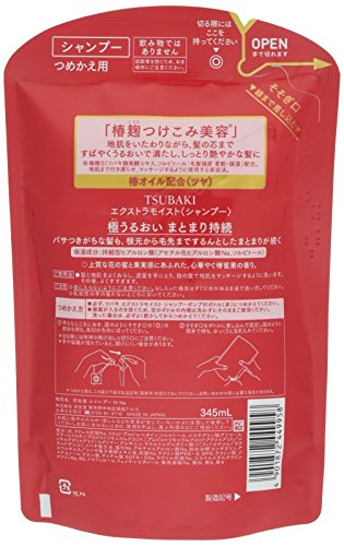 Amazon Com Tsubaki Extra Moist Shampoo Refill 345 Ml Shiseido Beauty Personal Care