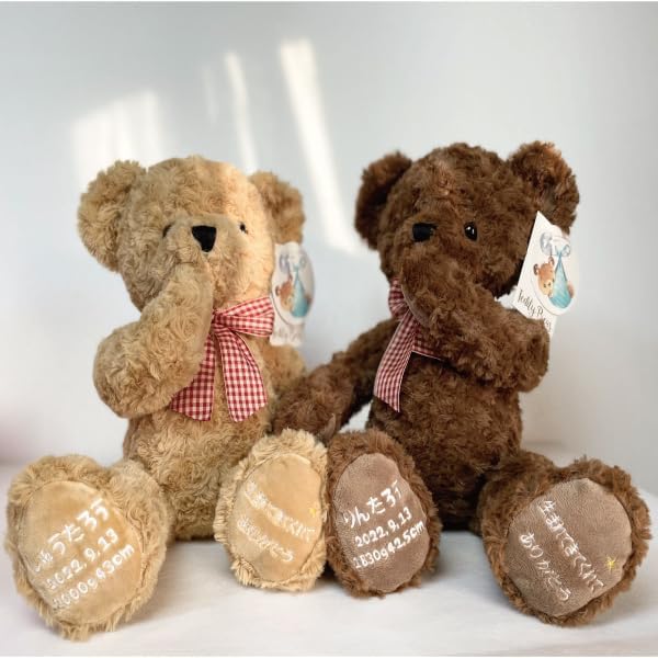 モンチッチ フレンズ クマ タヌタヌ Sサイズ 2体セット モンチッチ