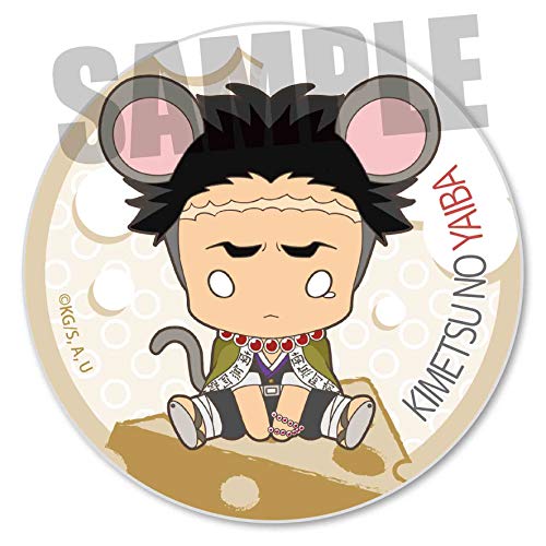 鬼滅の刃 悲鳴嶼 行冥 きゃらっちゅ 缶バッジ 第二弾