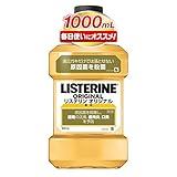 薬用リステリン オリジナル 1000ml