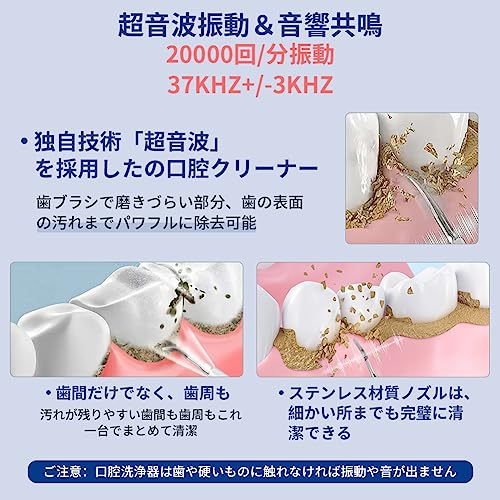 YOUMAY 歯クリーナ YM-WH03 の商品画像 4