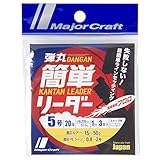 メジャークラフト ライン 弾丸簡単リーダー DLK-5 ルアー