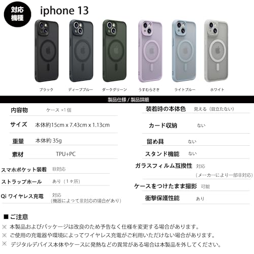 PinLiSheng iPhone 13 ケースMagSafe 対応 ワイヤレス充電 耐衝撃 マット半透明 TPU+PC カバー 米軍MIL規格 アイフォン 13衝撃吸収 ストラップホール付き 携帯スマホケース (ブラック, iPhone 13)