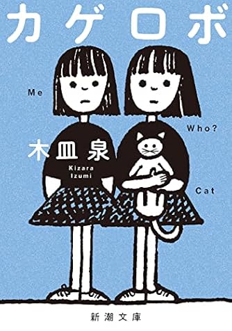 ぱくりぱくられし ダ ヴィンチweb ぱくりぱくられし ダ ヴィンチweb