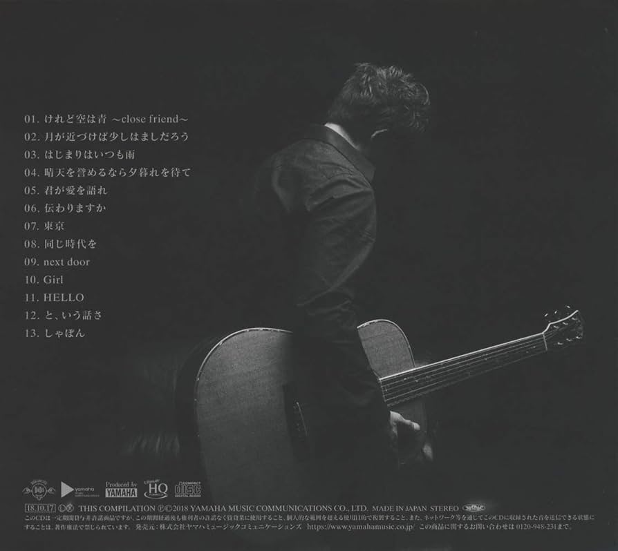 Amazon.co.jp: We are the Fellows: ミュージック