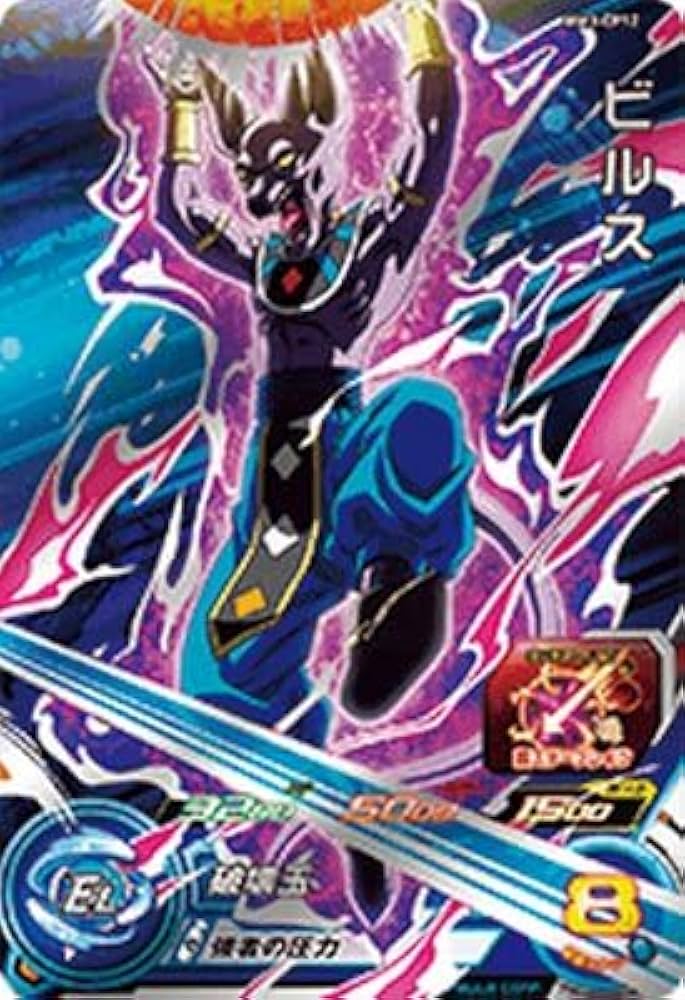 Amazon.co.jp: スーパードラゴンボールヒーローズ MM3-CP12 CP ビルス 