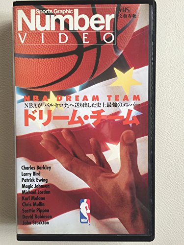 Nunber VIDEO アメリカン・ドリーム・チーム [VHS]のサムネイル