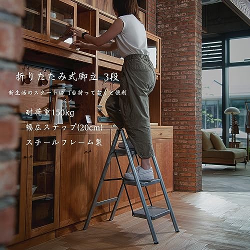 XinSunho 脚立 3段 の商品画像 1