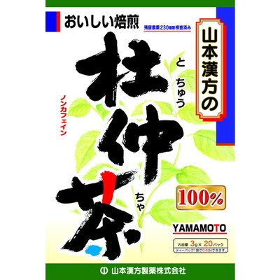 ユニマットリケン - 国産直火焙煎 杜仲茶 2gX30包　10箱セット ユニマットリケン - 国産直火焙煎 杜仲茶 2gX30包 10箱セット