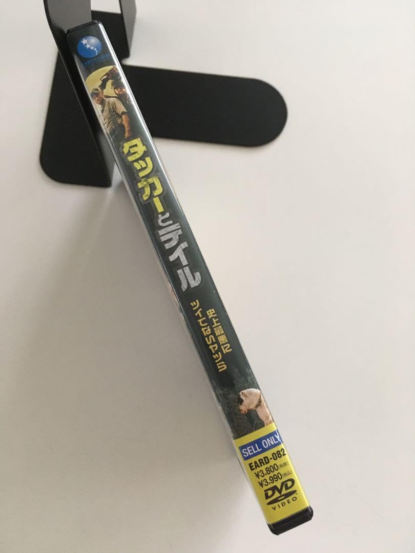 Amazon.co.jp: タッカーとデイル 史上最悪にツイてないヤツら