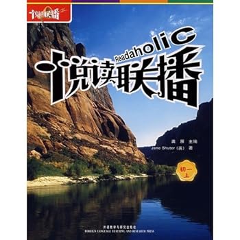 Paperback Yue Reading Network: A Preliminary 1 (Vol.1) [Chinese] Book