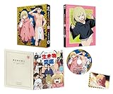 まったく最近の探偵ときたら 第2巻 [Blu-ray]