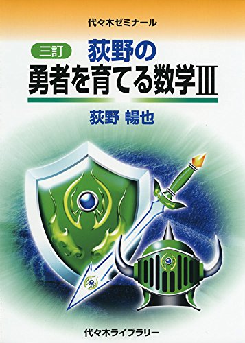 Yzm 講師インタビュー 数学 萩野 也講師 ニコニコ動画 Yzm 講師インタビュー 数学 萩野 也講師 ニコニコ動画
