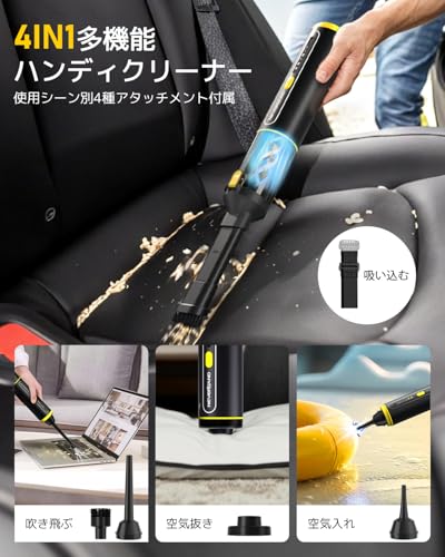 NEVERLAND ハンディクリーナー D3JP の商品画像 2