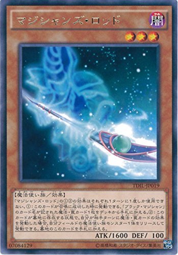 Amazon.co.jp: 遊戯王カード TDIL-JP019 マジシャンズ・ロッド レア