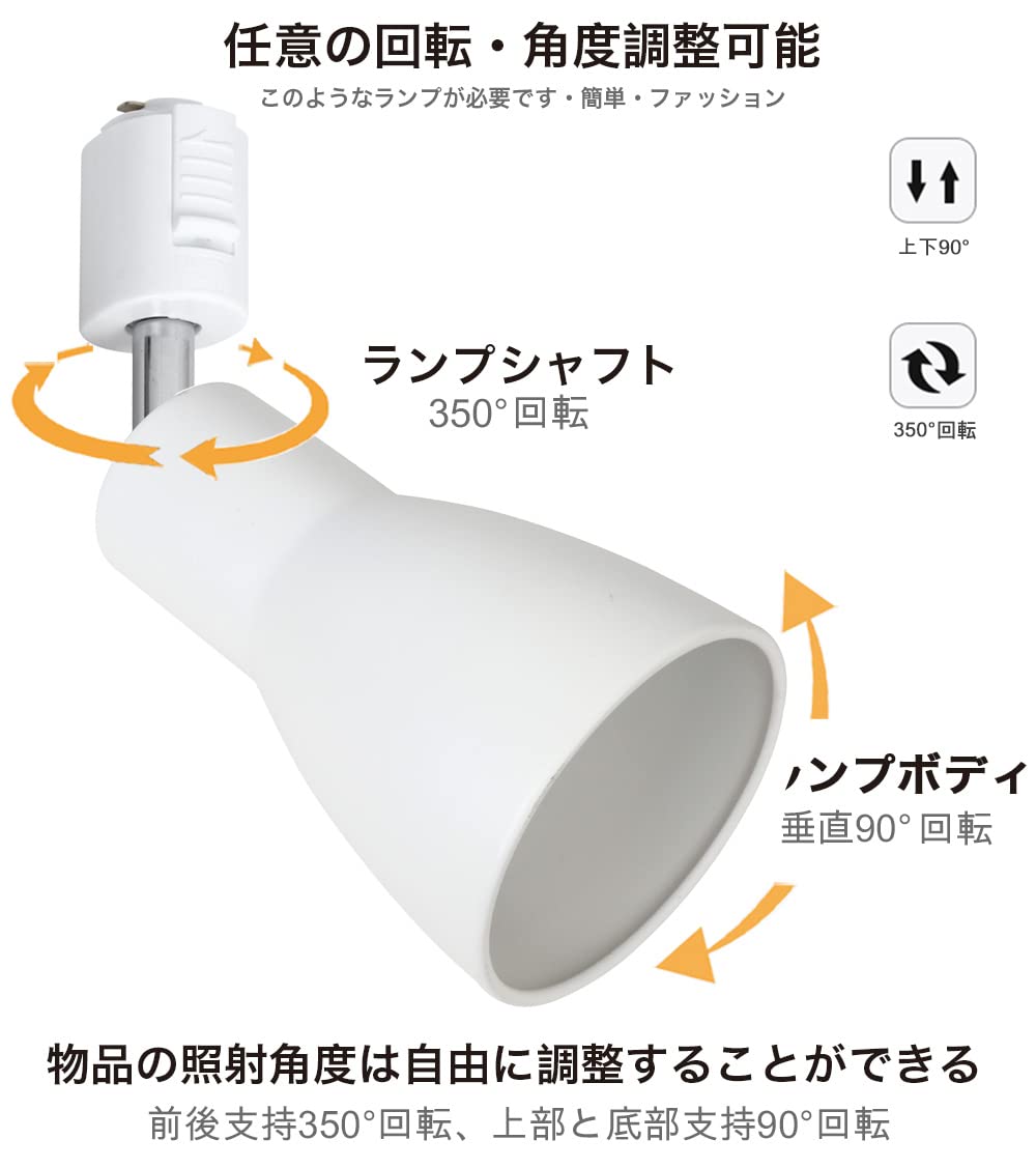 Amazon.co.jp : 3個セット ダクトレール用 E26 照明器具 ホワイト