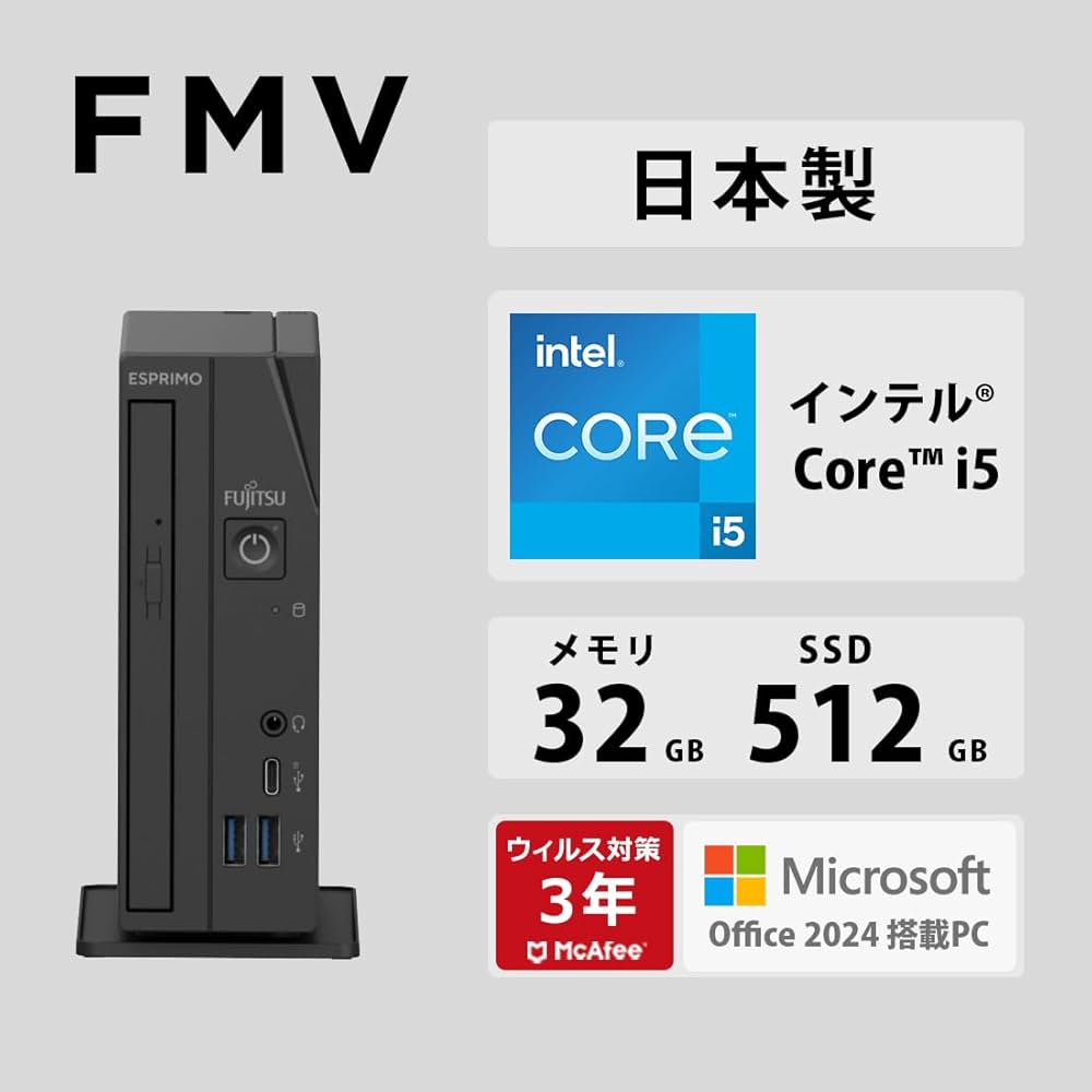 Amazon.co.jp: 富士通 デスクトップパソコン 日本製 FMV ESPRIMO