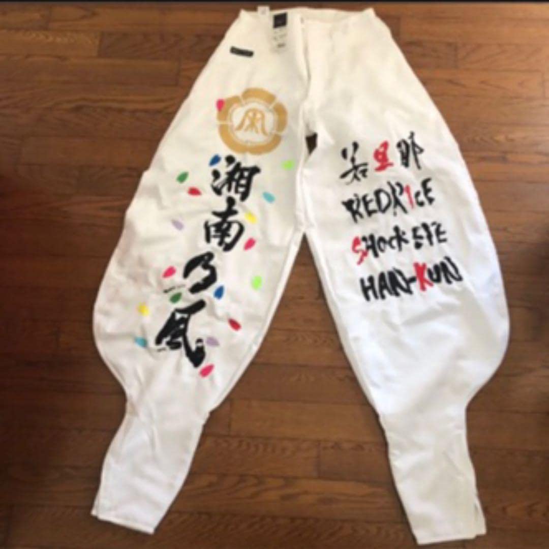 湘南乃風 オリジナルニッカ