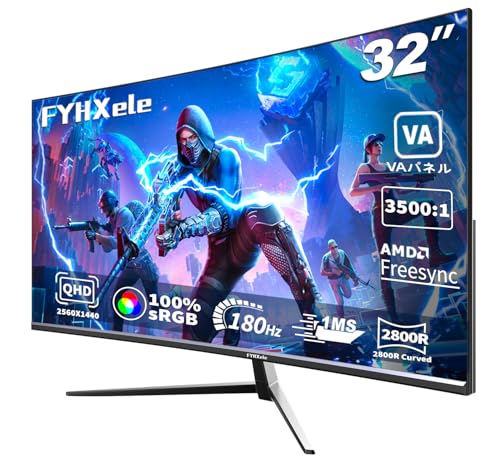曲面モニター 1800p 170Hz Amazon.co.jp: 32インチ湾曲ゲーミングモニター QHD 180Hz 1MS