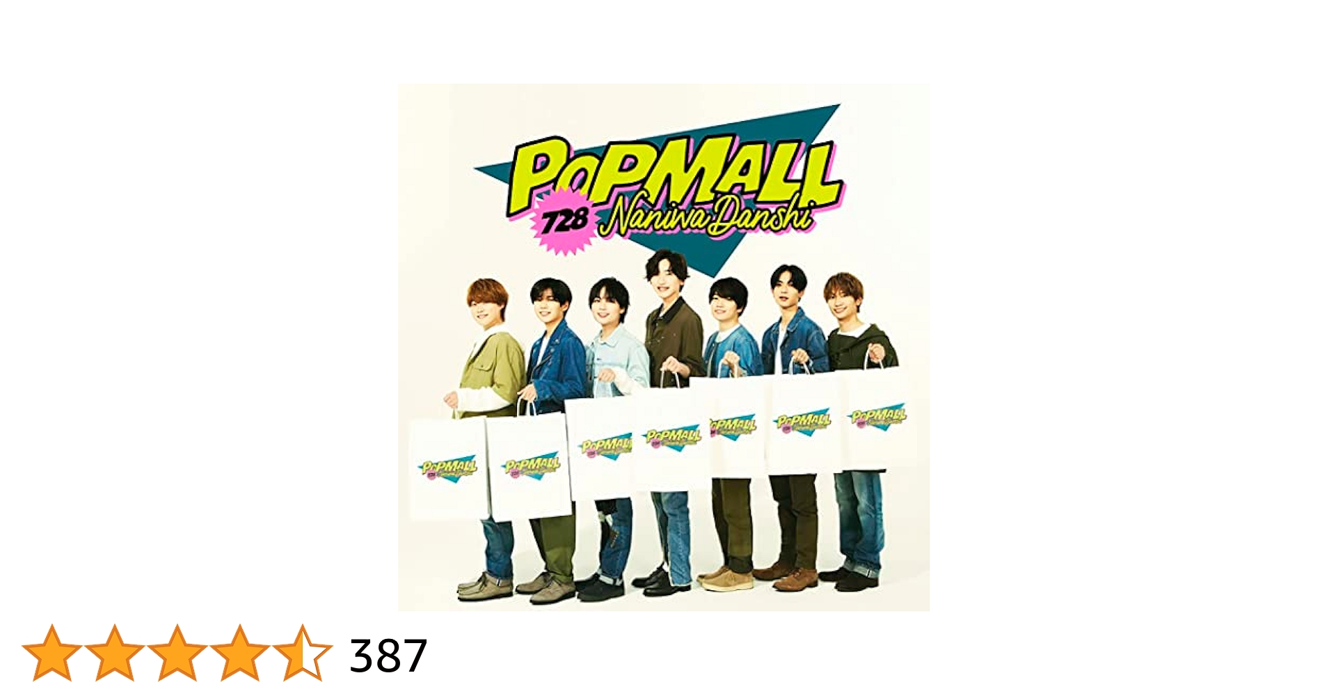 専用　POPMALL 通常盤　Blu-ray 2枚組 51wIKe20AlL.jpg_BO30,255,255,