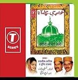 Khwaja Jee Chale Aana