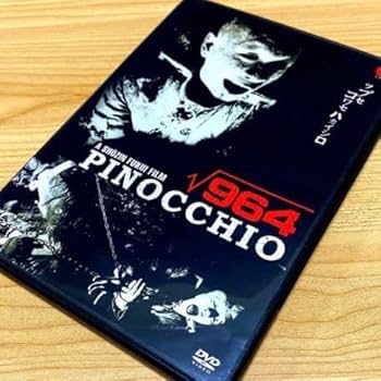Amazon.co.jp: セル版福居ショウジン監督作品 ピノキオ√964