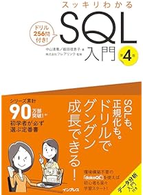 Amazon.co.jp: プログラミング入門書 - コンピュータ・IT: 本