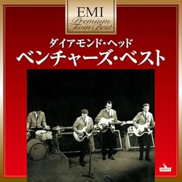ベンチャーズ・ベスト100セレクション 駿河屋 - 【買取】ベンチャーズ / THE VENTURES BEST 100