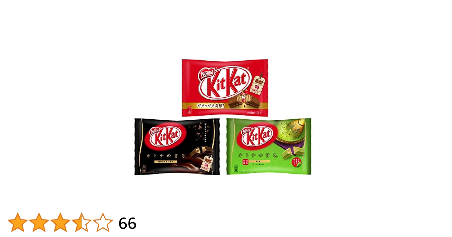 Nestle - キットカット ミニ 【15枚 ×60袋セット】【KITKAT チョコレート】 Amazon.co.jp: ネスレ日本 キットカットミニ人気アソート3袋