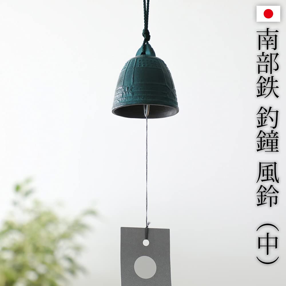 鐘・釣鐘 釣鐘（青銅製）