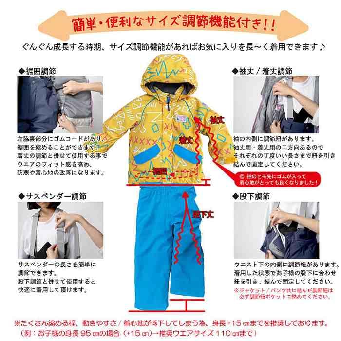 Amazon.co.jp: RESEEDA レセーダ RES56004 TODDLER SUIT YELxPNK 23-24