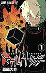 ワールドトリガー 1 (ジャンプコミックス)