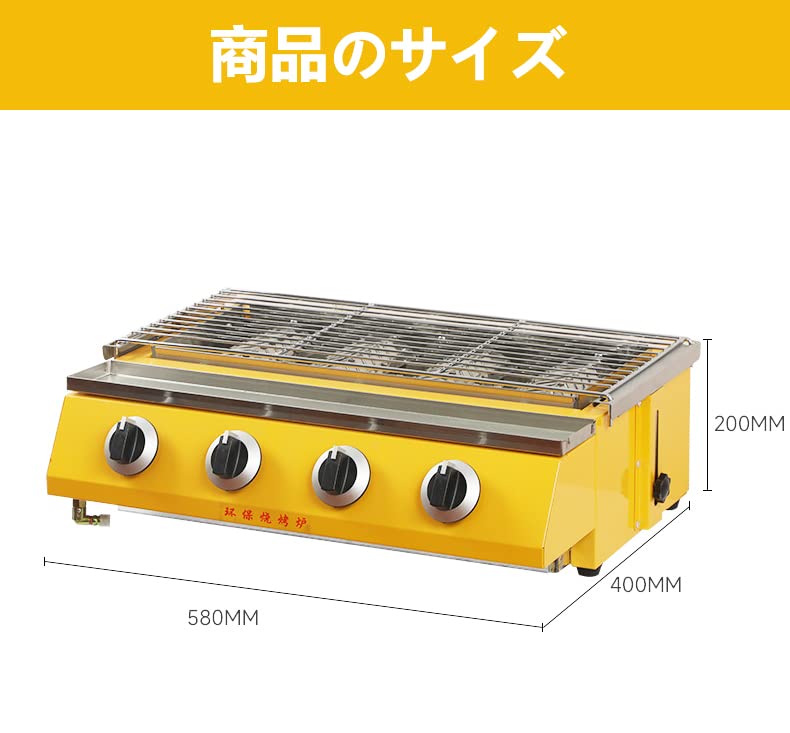 焼鳥グリル　 LPG対応 51G8v2XTxHL._UF350,350_QL50_.jpg