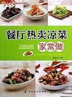 Cook Popular Restaurant Cold Dishes at Home 7506497158 Book Cover