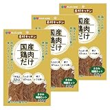 プラスラブ 素材キッチン 国産鶏肉だけ ささみ 極細カット ３５ｇ×3