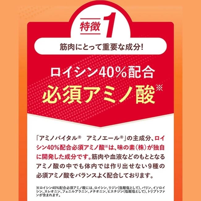 即日発送❗】アミノエール 2箱 アミノエールの商品一覧 通販 - Yahoo