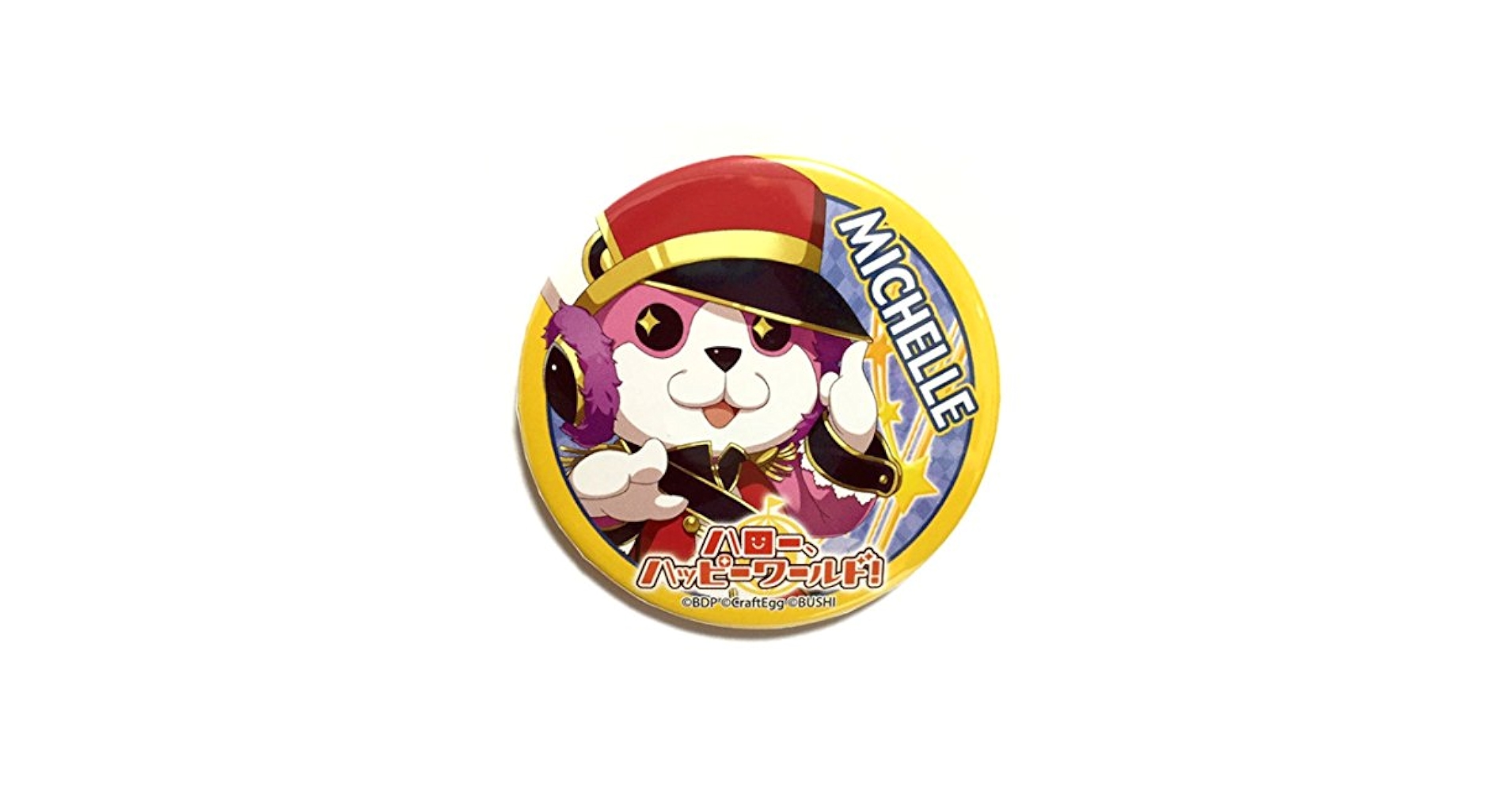 バンドリ 美咲 缶バッジ Amazon.co.jp: BanG Dream! バンドリ！ feat.ガールズバンド