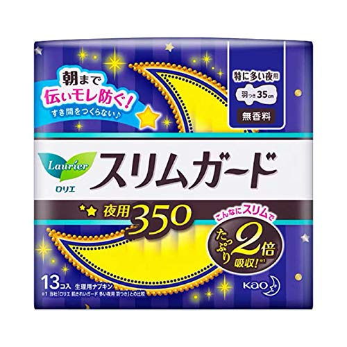 Kao Laurier wing pads imported from Japan, sanitary pads night, instant absorption ultra-thin, 13pcs 35cm