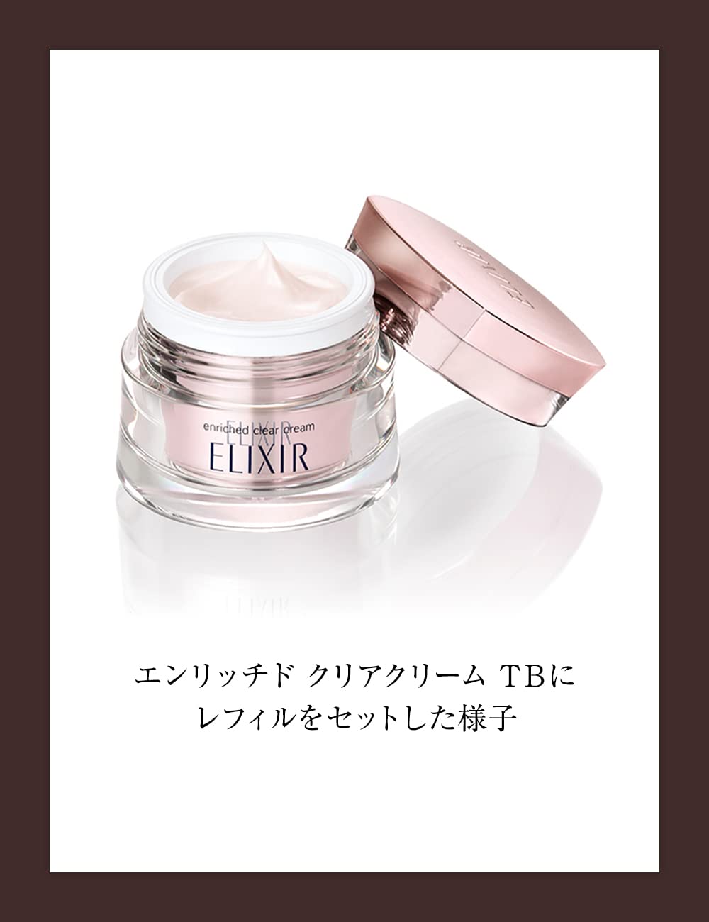 Amazon.co.jp: ELIXIR(エリクシール) エリクシール ホワイト 