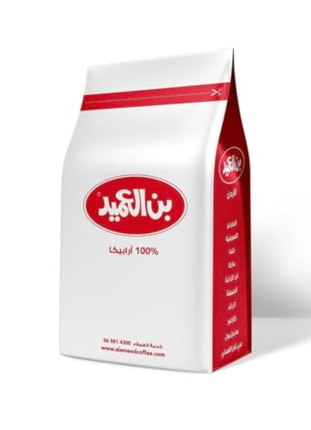 ALAMEED TURKISH COFFEE 500GM